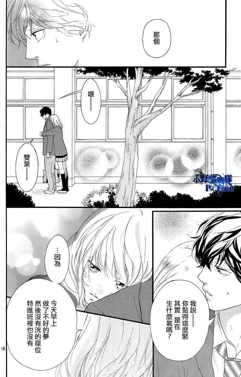 最终回