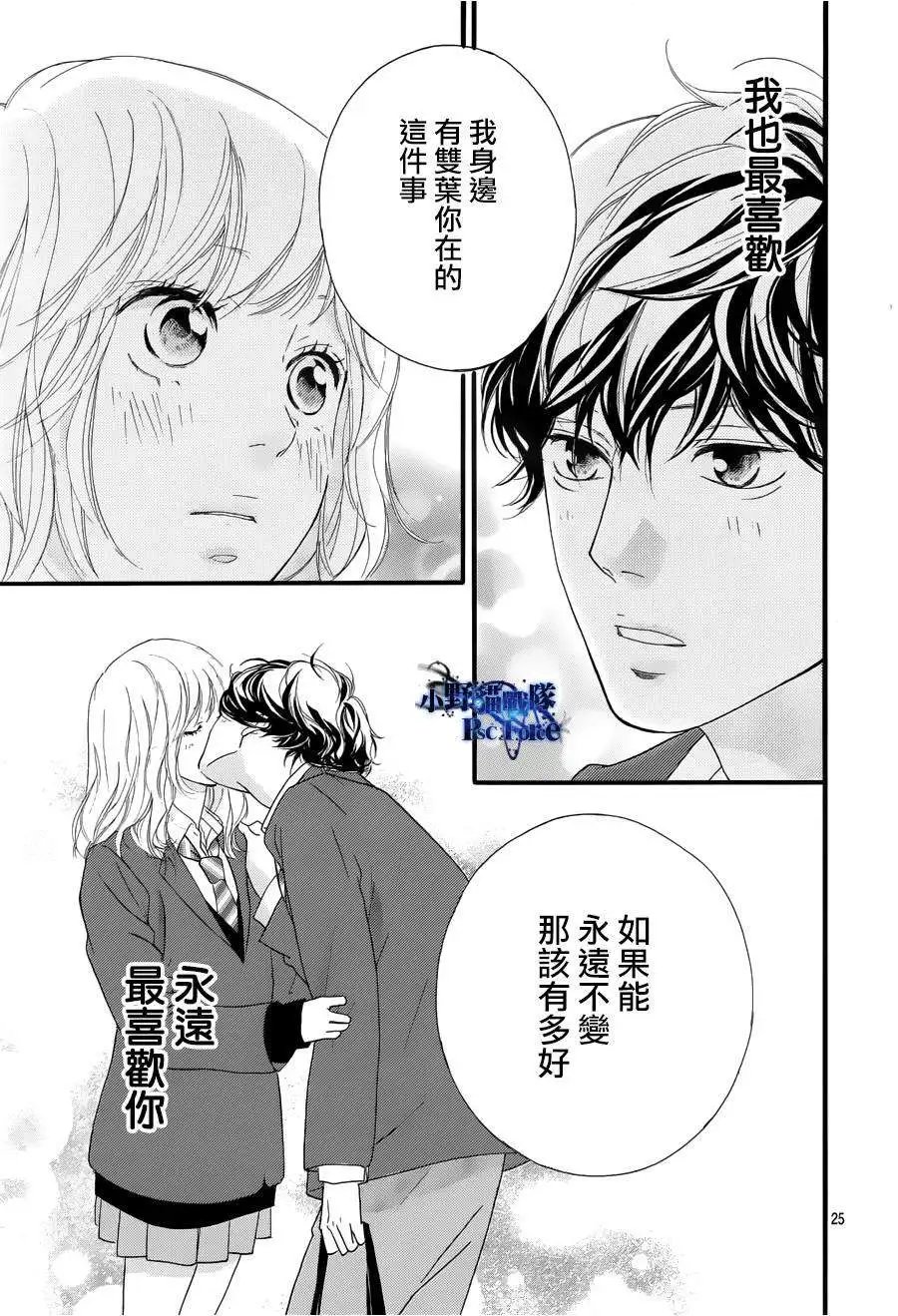 最终回