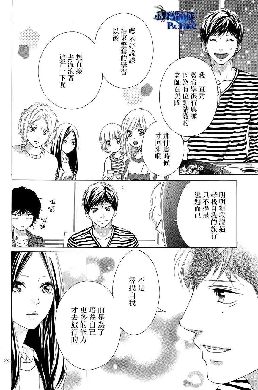 最终回