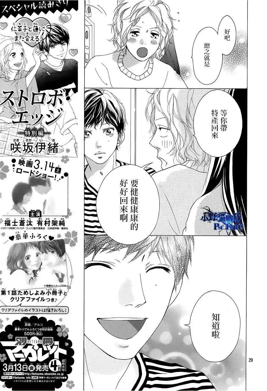 最终回