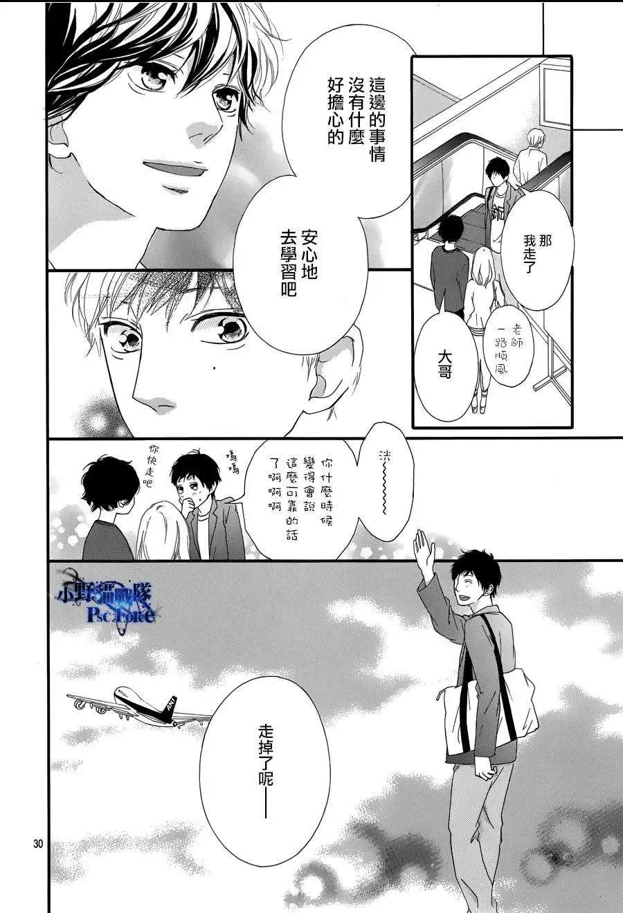 最终回