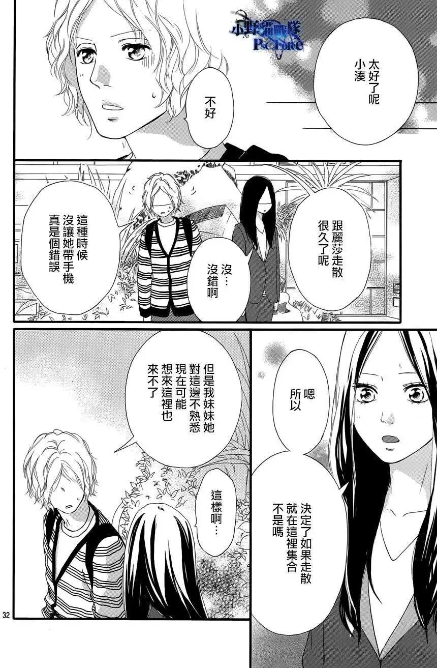 最终回