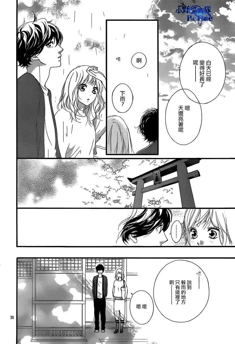 最终回