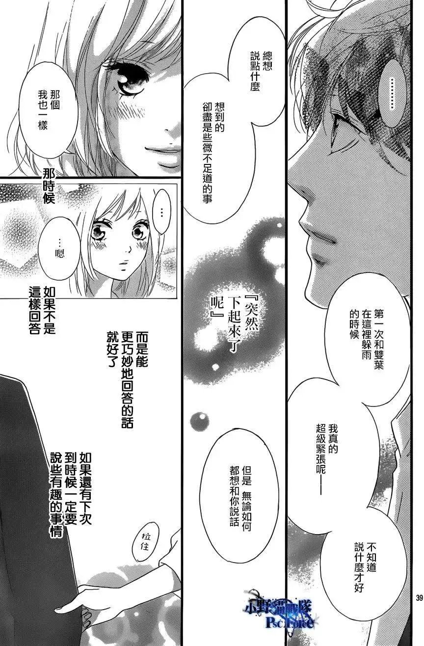 最终回