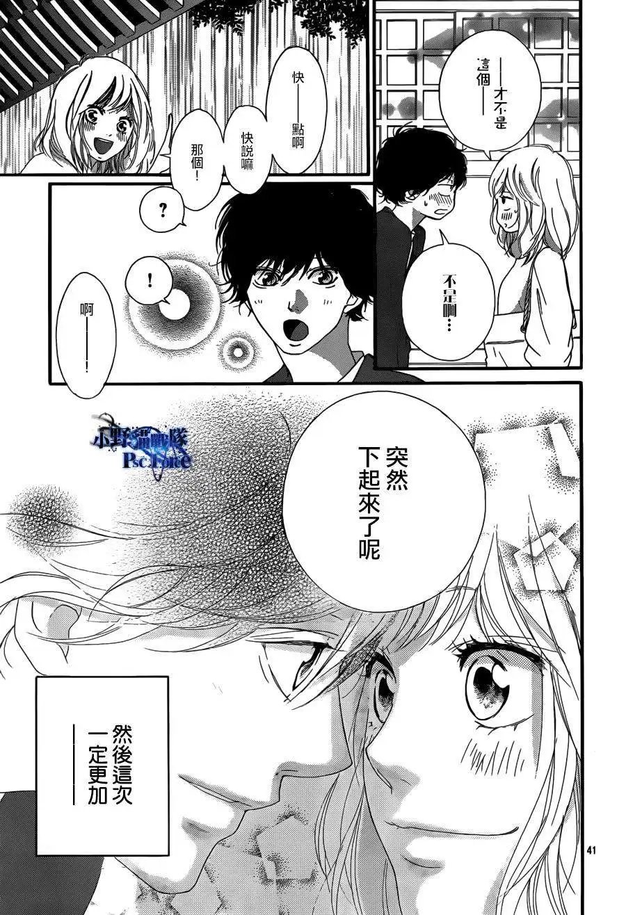 最终回