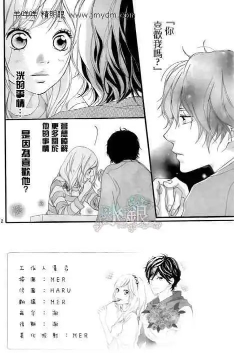 第06回