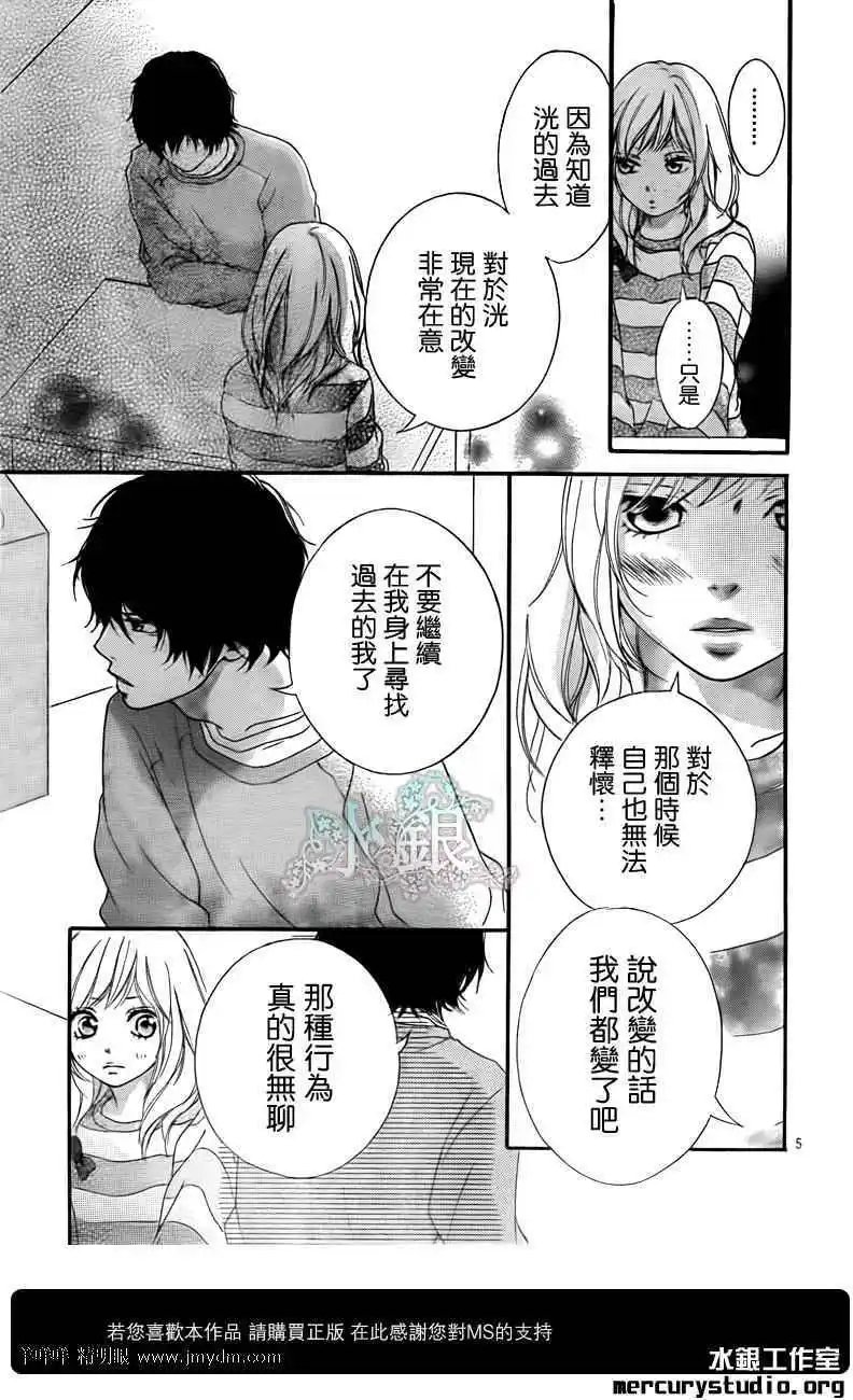 第06回