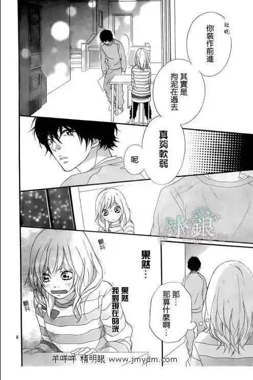 第06回