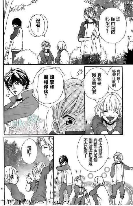 第06回