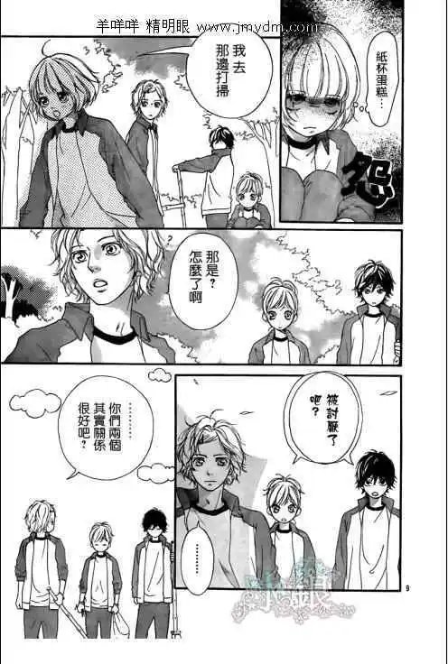 第06回