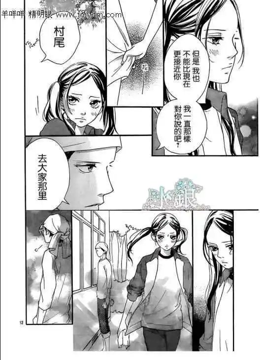 第06回