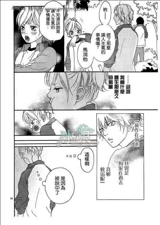 第06回