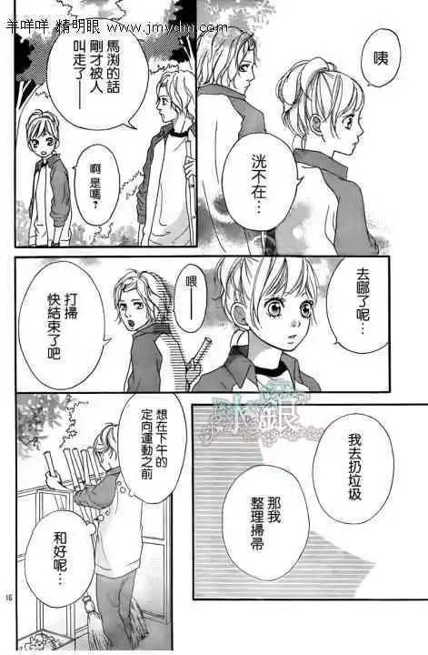 第06回