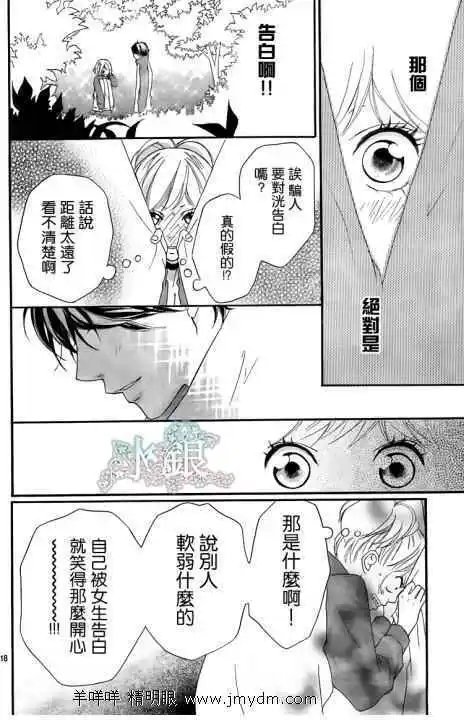 第06回