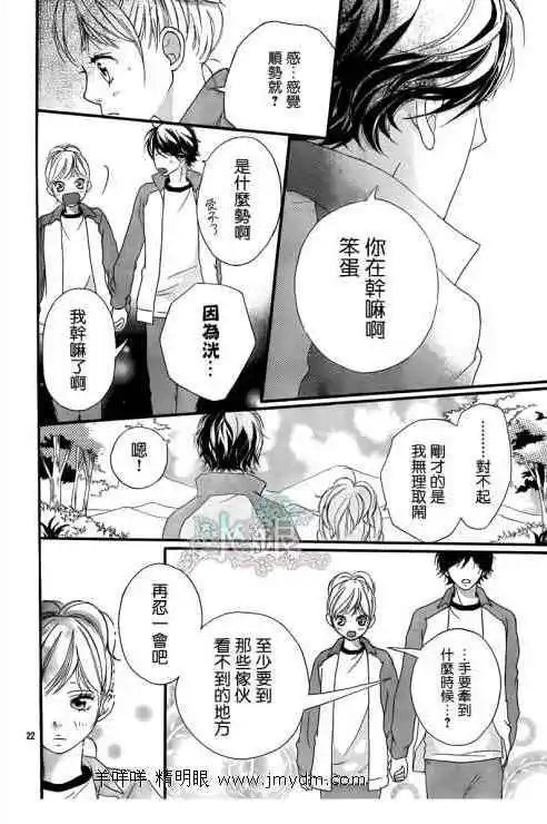 第06回
