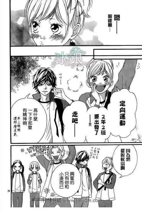 第06回