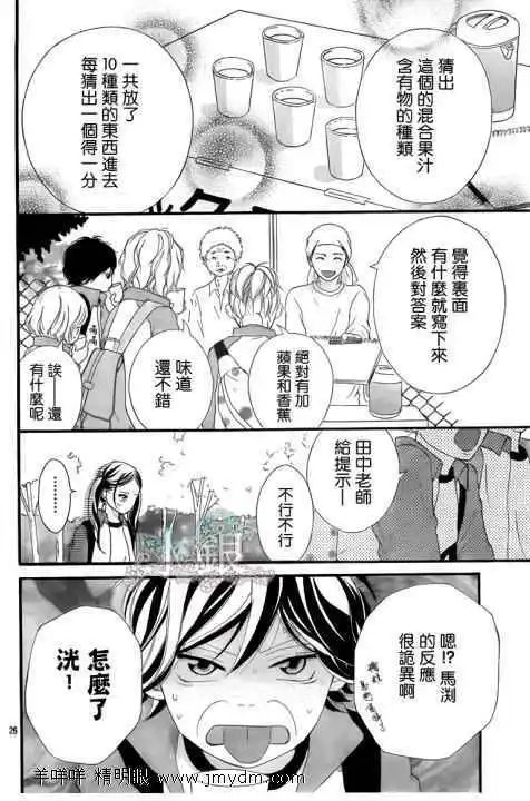 第06回