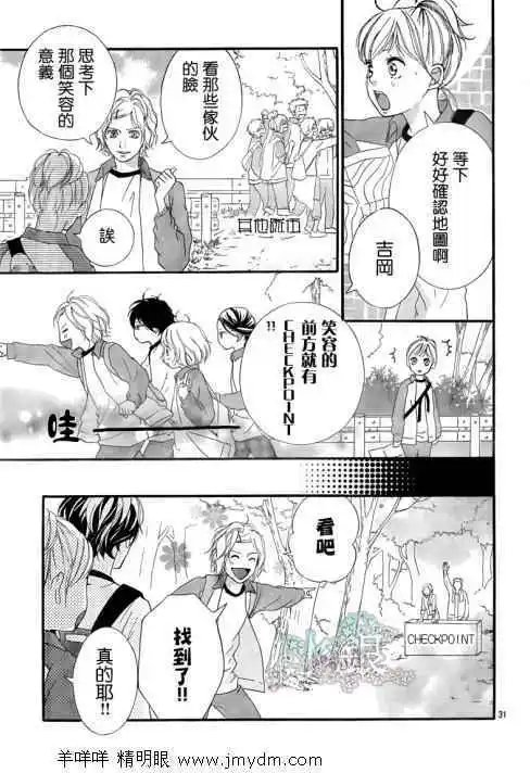 第06回