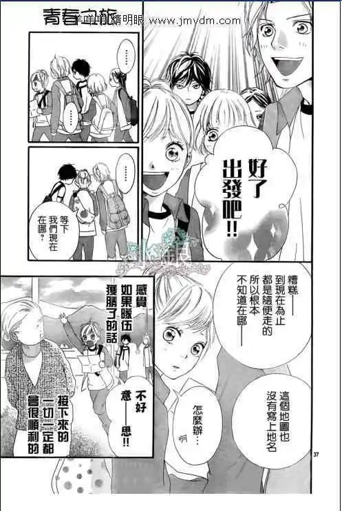 第06回
