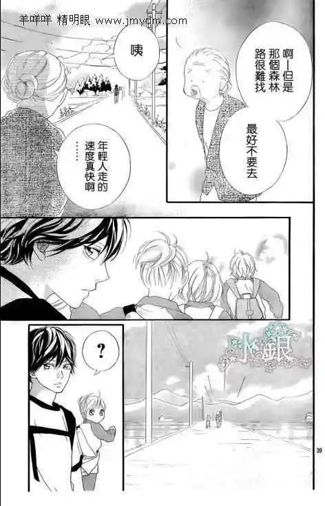 第06回
