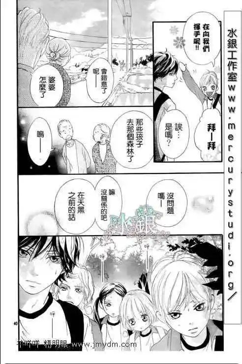 第06回