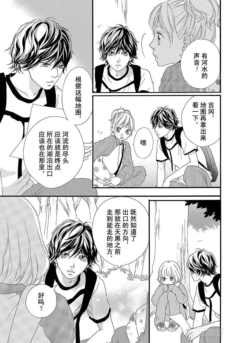 第07回
