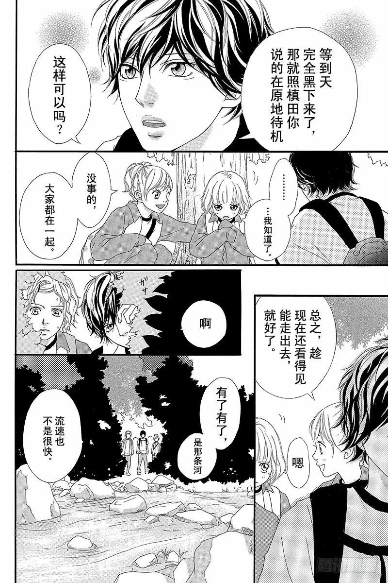 第07回