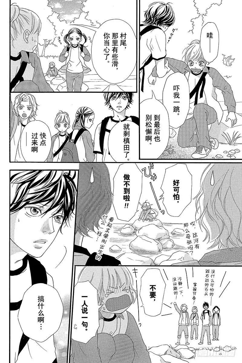 第07回