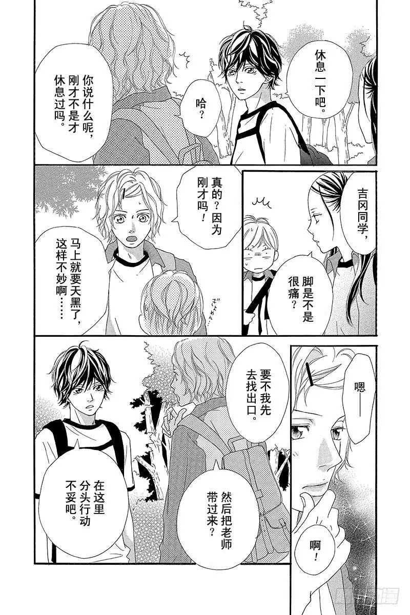 第07回