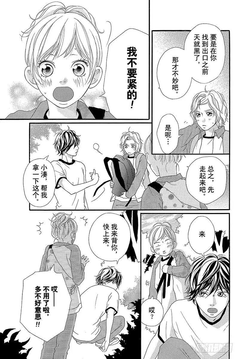 第07回
