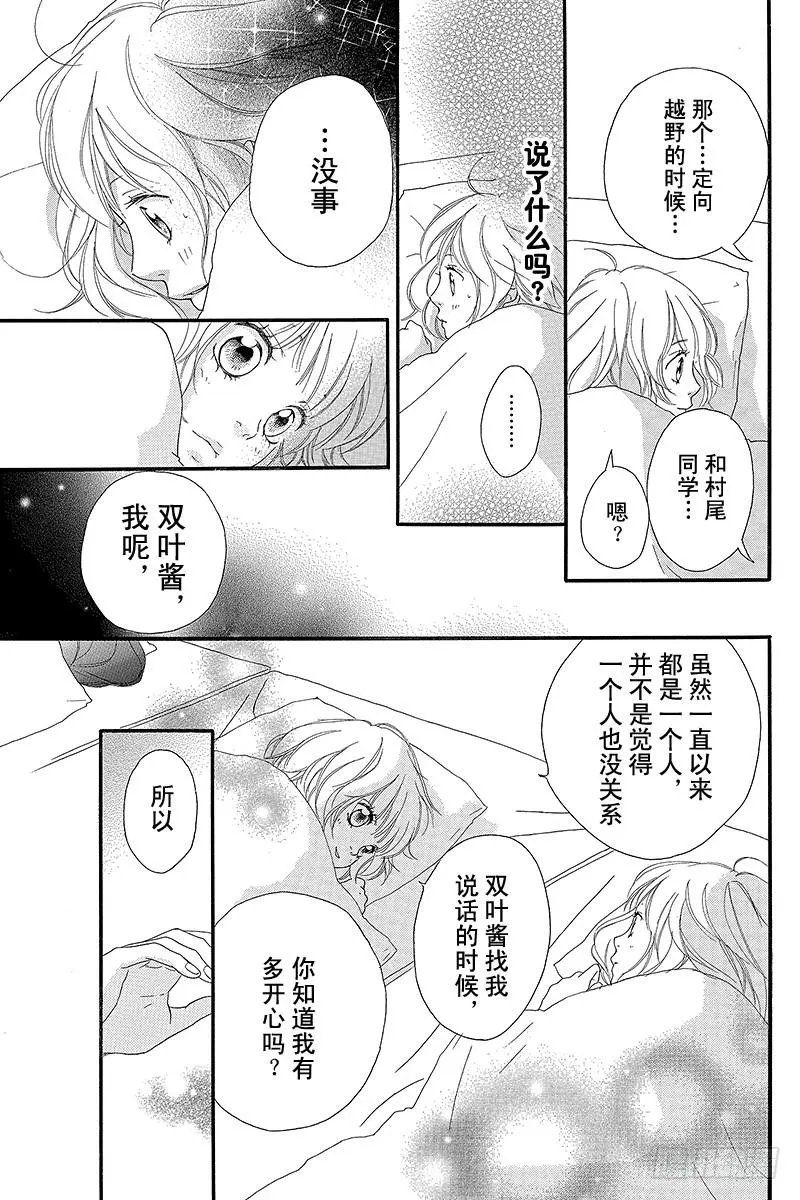 第07回