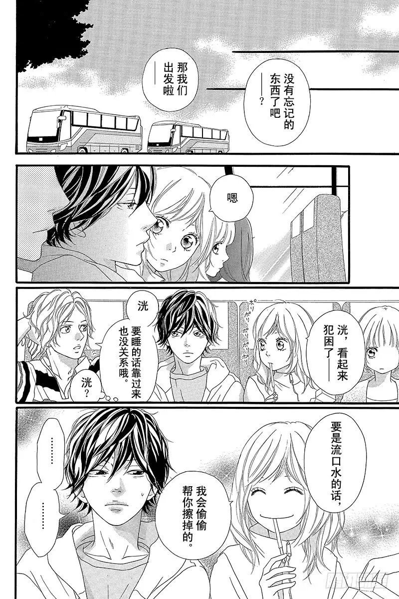 第07回