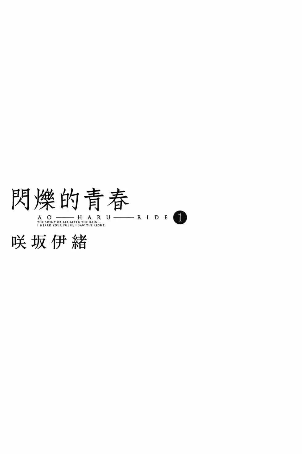 第01卷