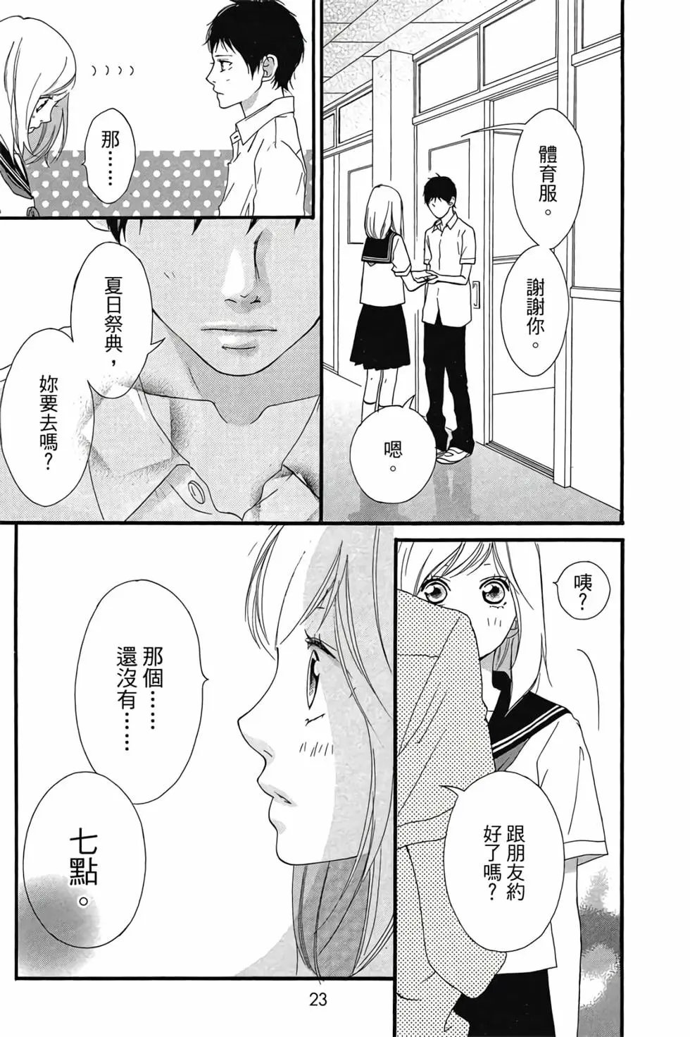 第01卷