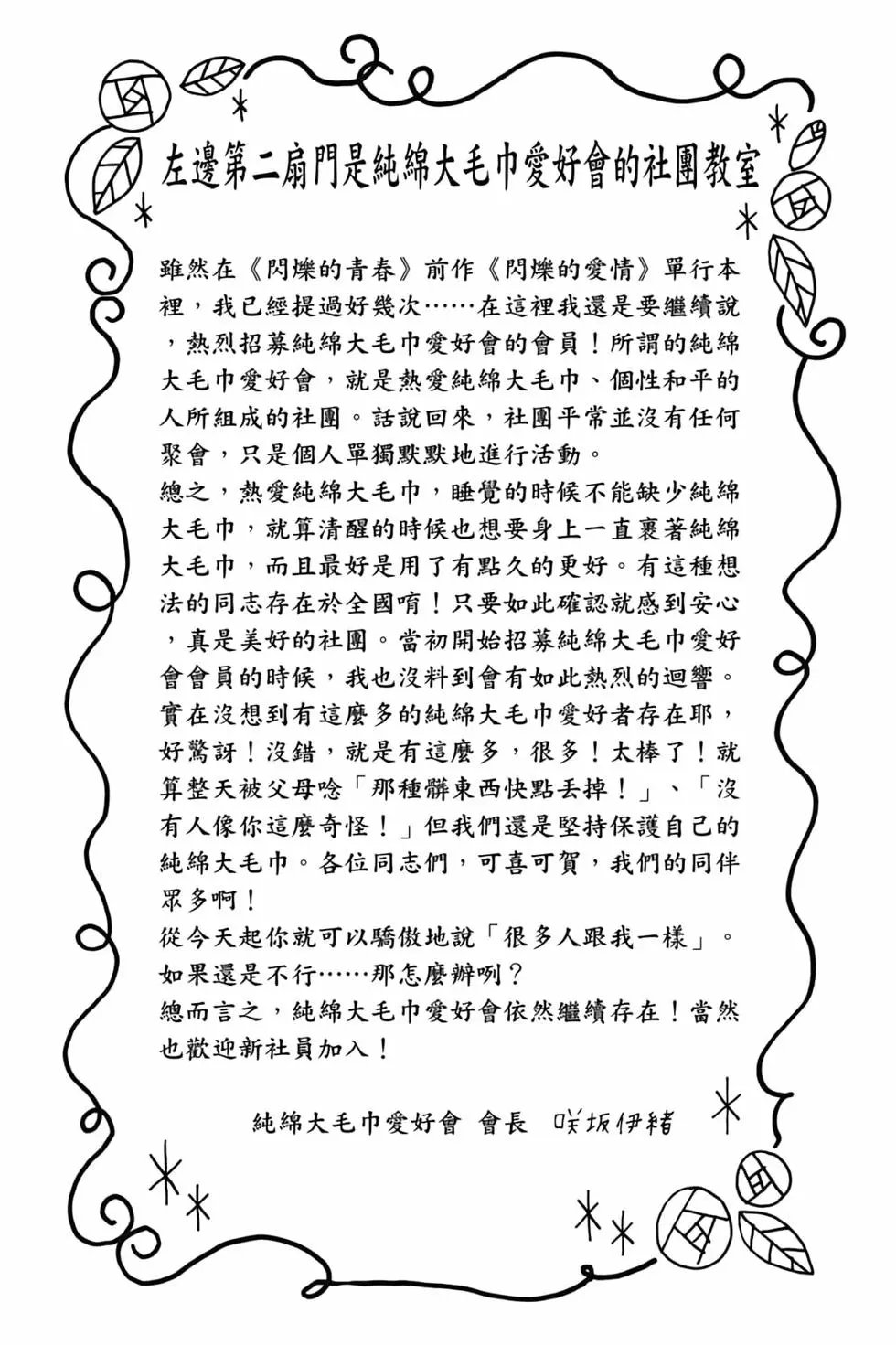 第01卷