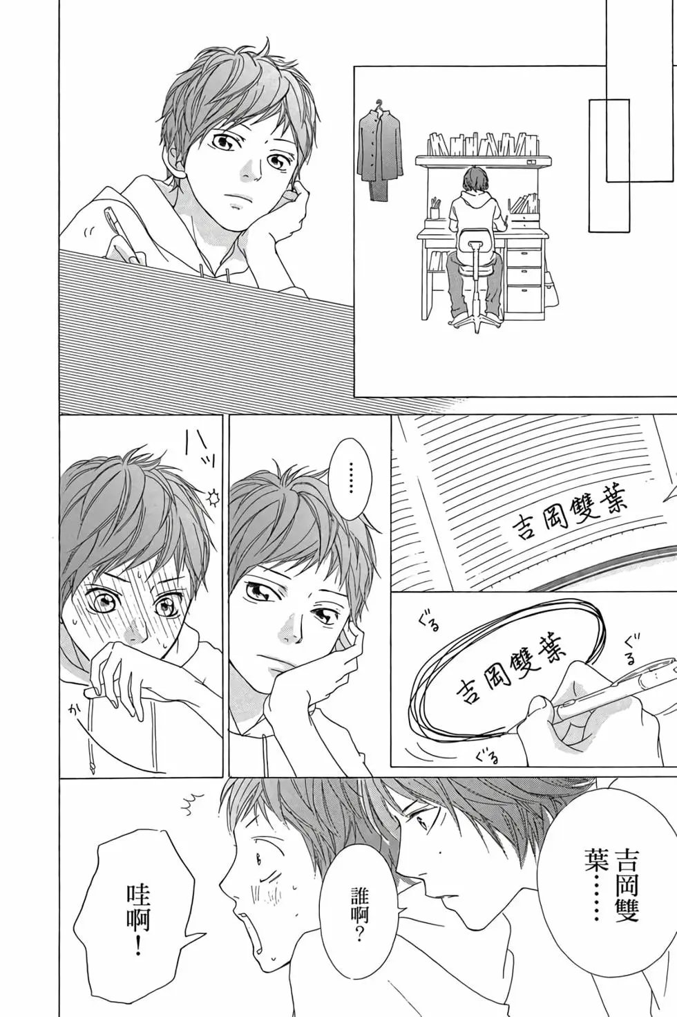 第01卷
