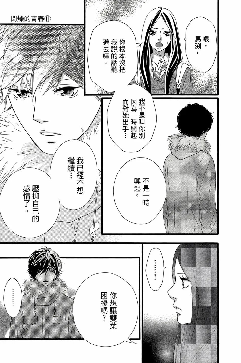 第11卷