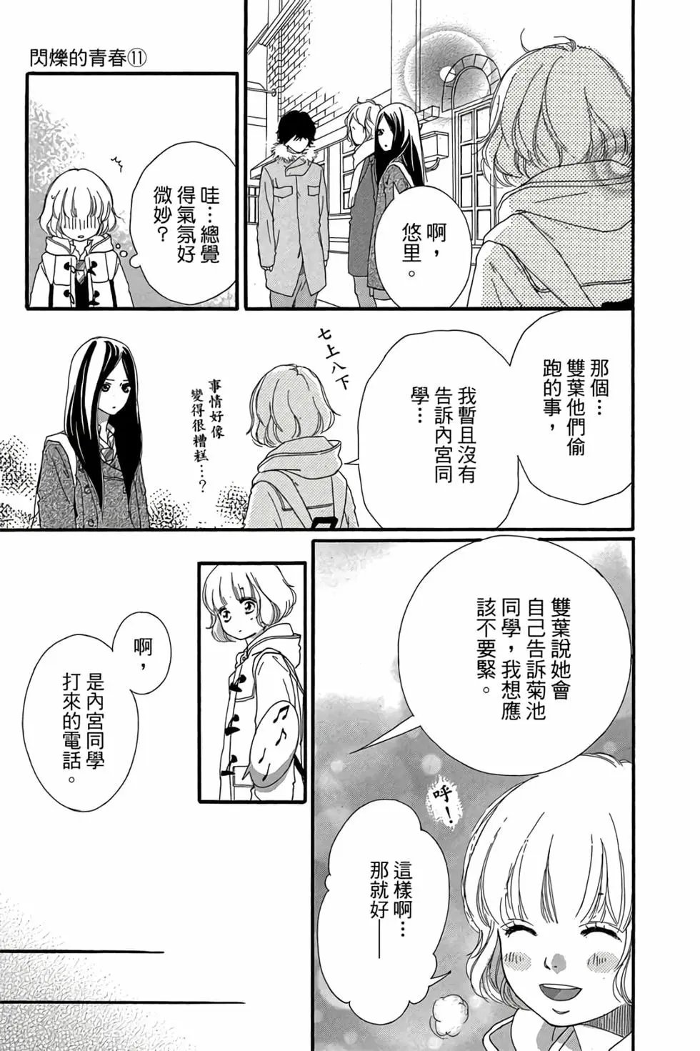 第11卷