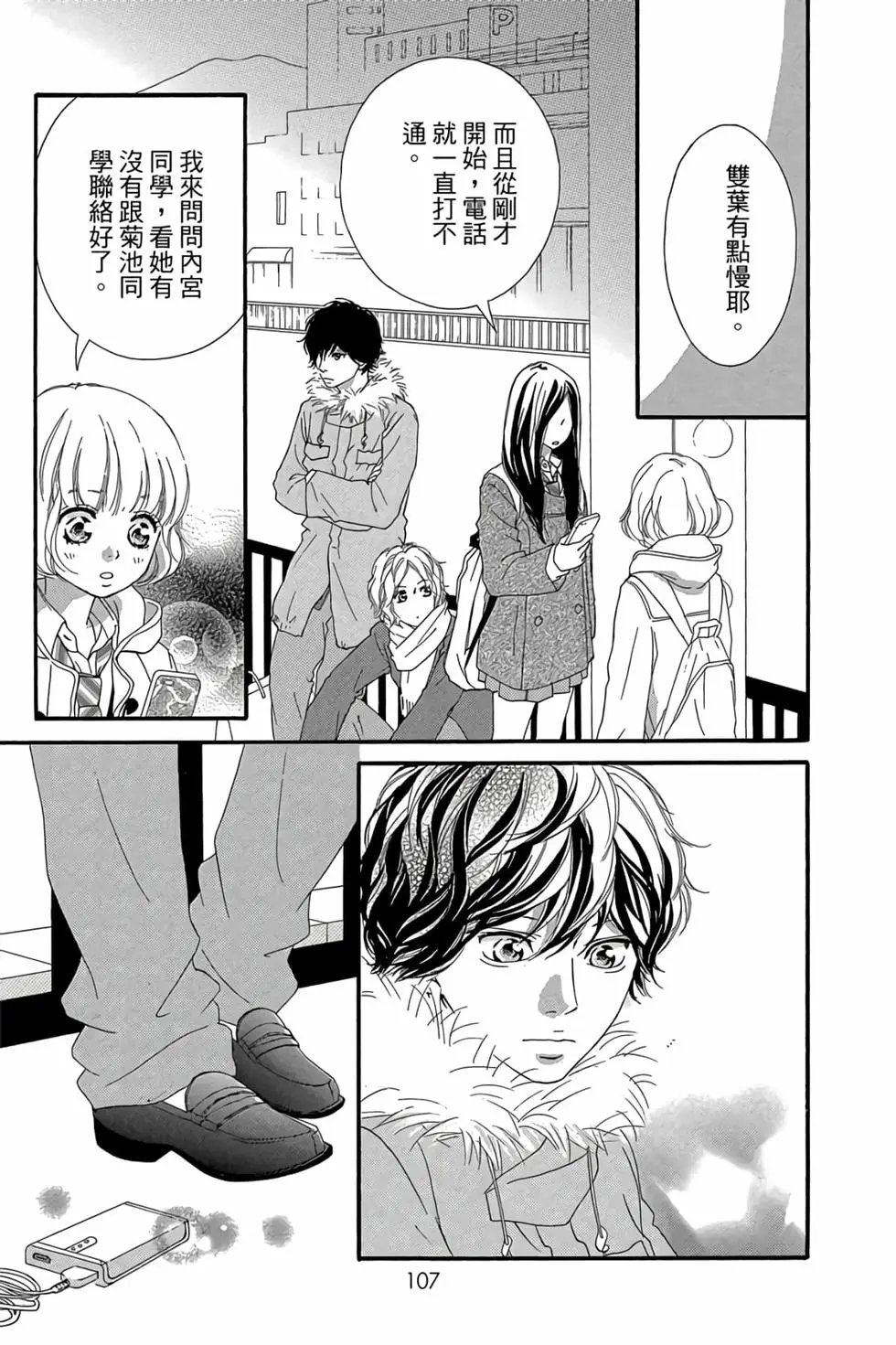 第11卷