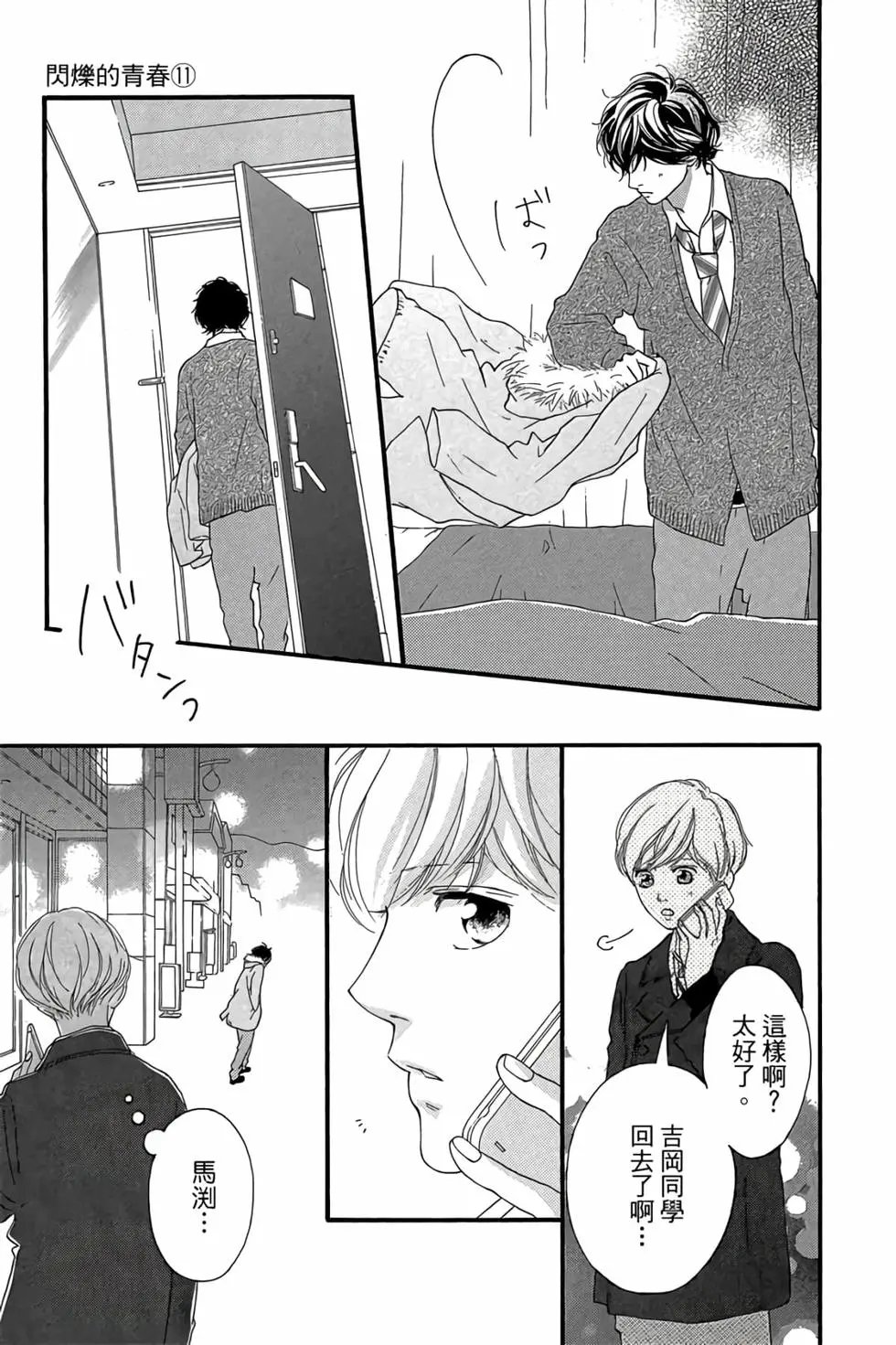 第11卷