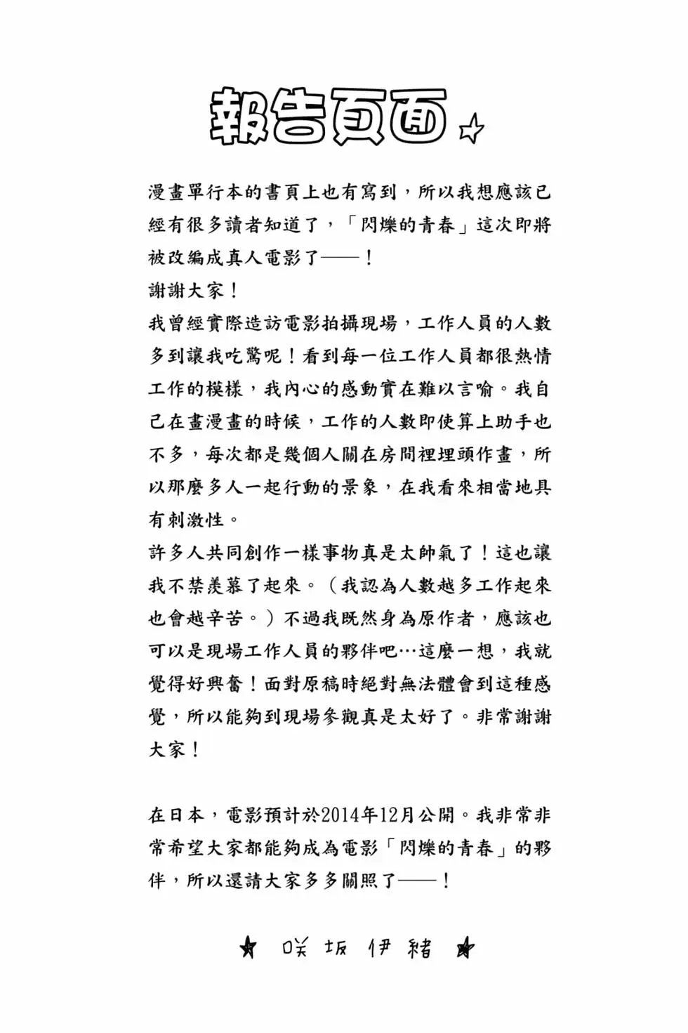 第11卷