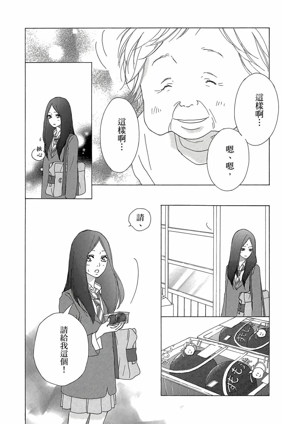 第11卷