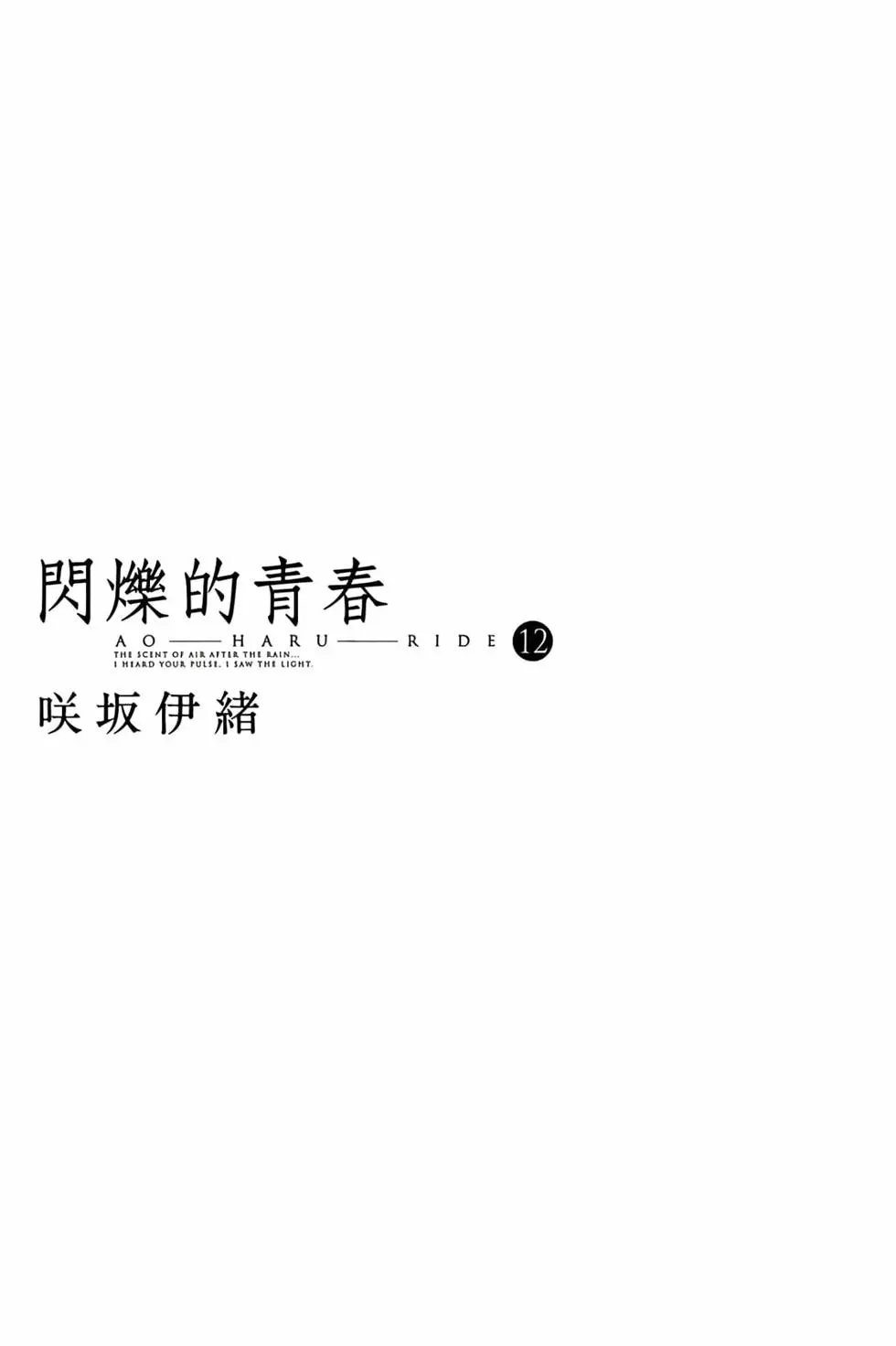 第12卷