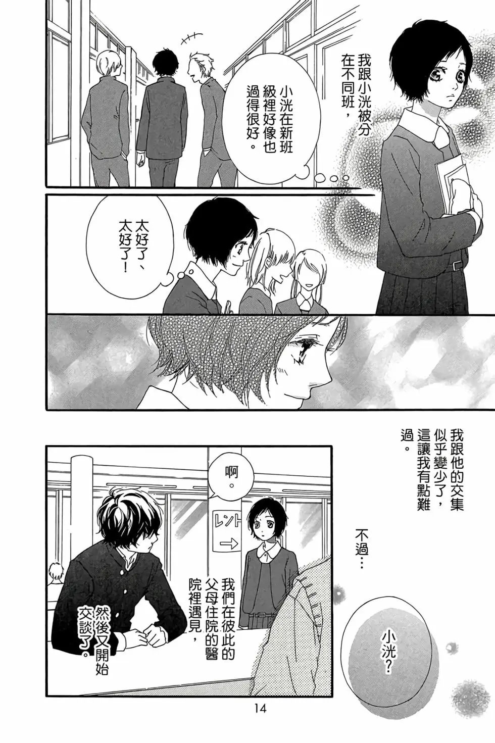 第12卷
