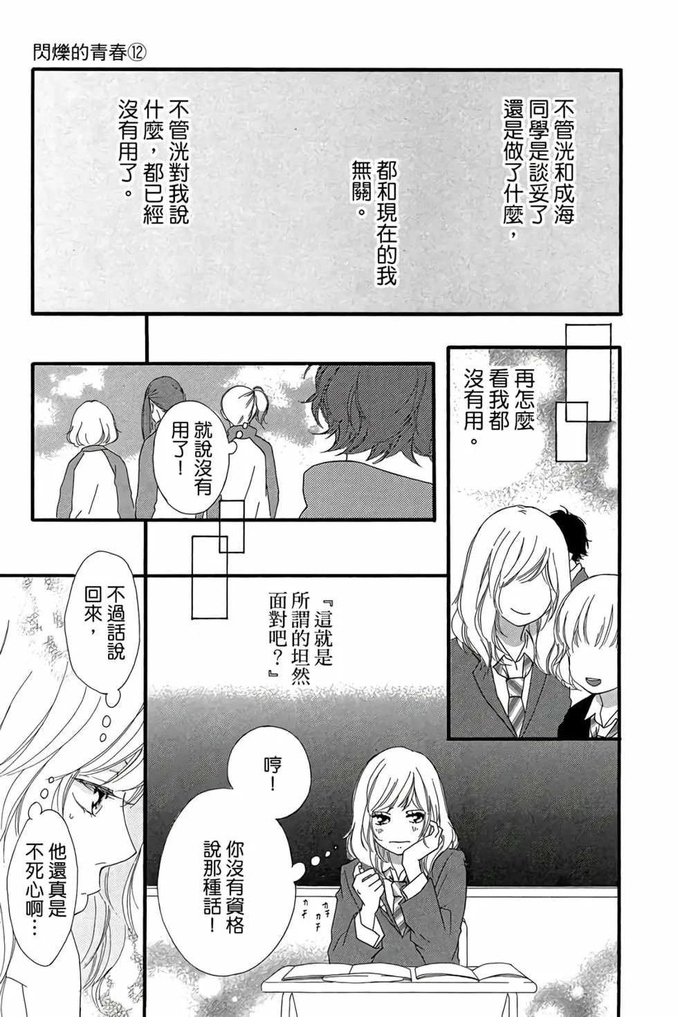 第12卷