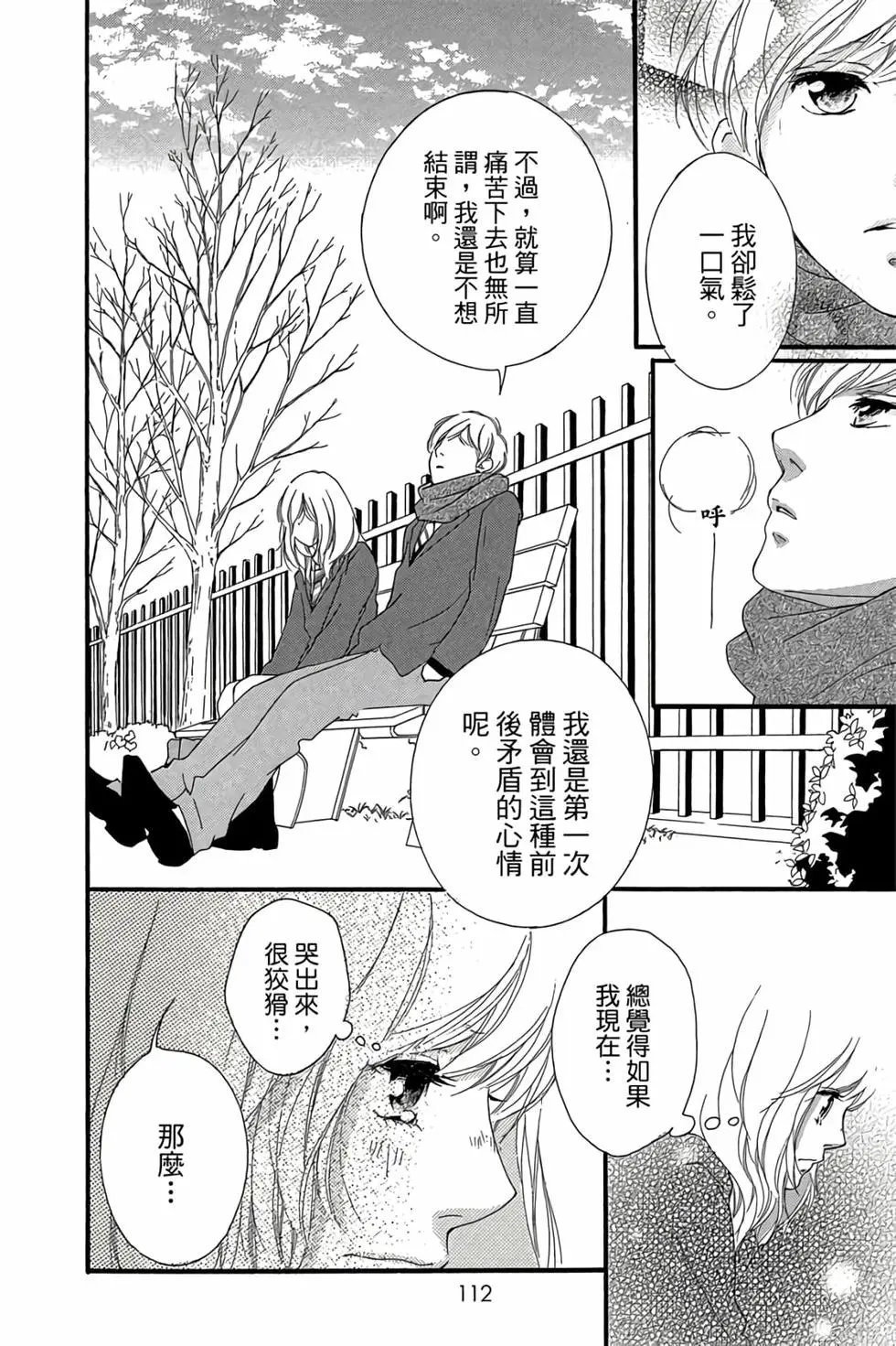 第12卷
