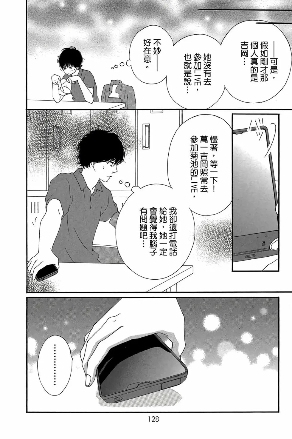 第12卷