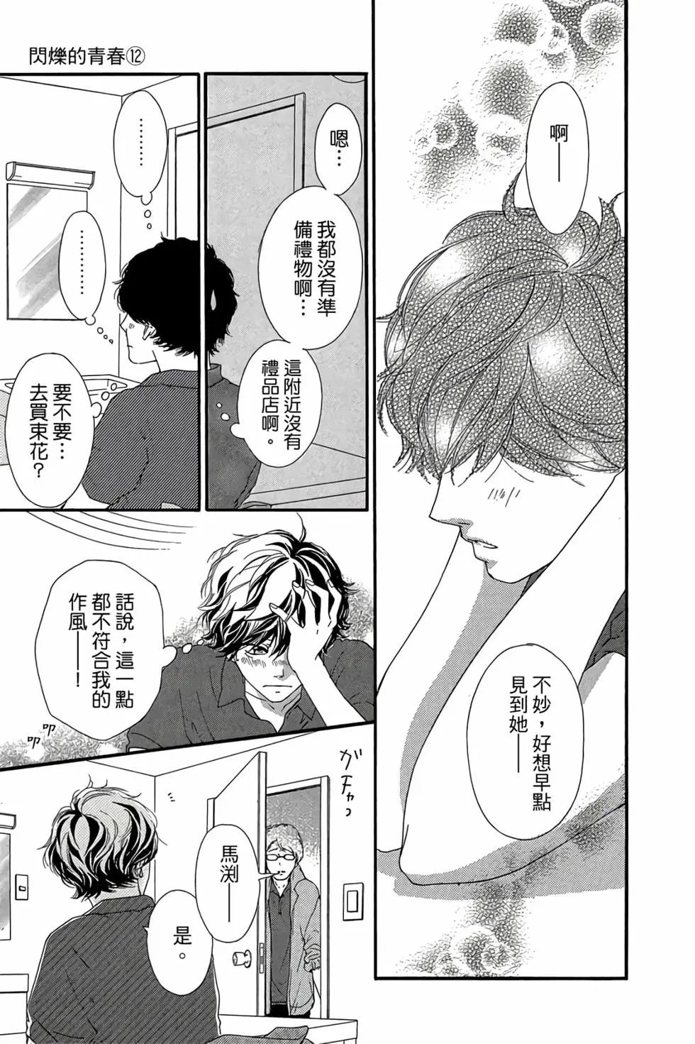 第12卷