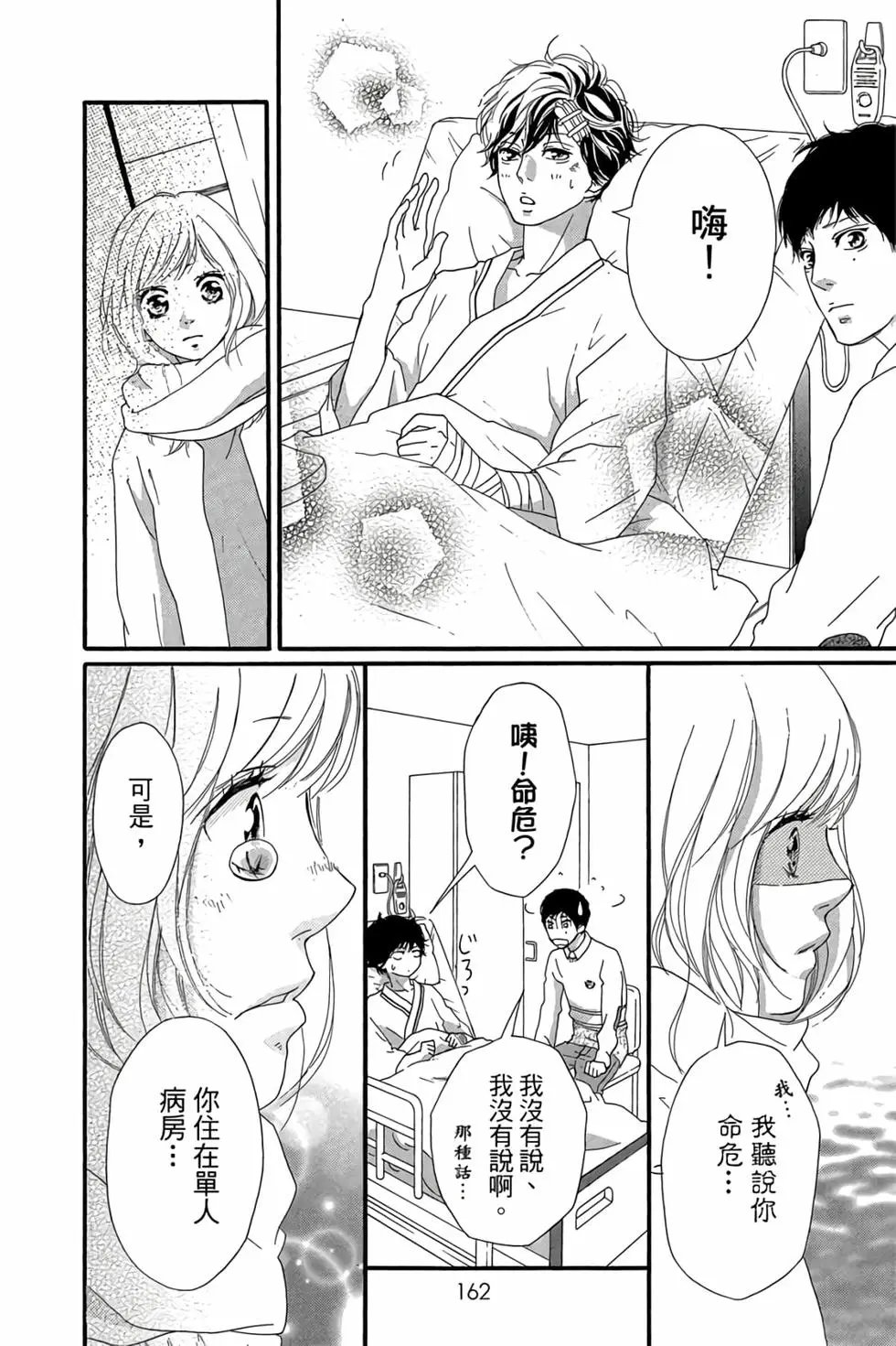 第12卷