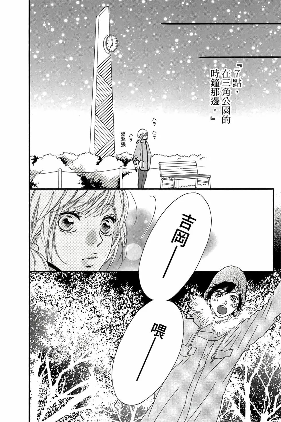 第12卷